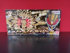 DXドゥームズギーツレイズバックル|BANDAI