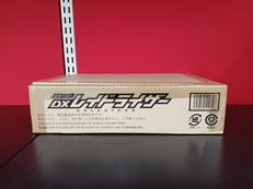 DXレイドライザー|BANDAI