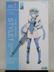スティレット|KOTOBUKIYA