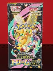 MEGAドリームEX|株式会社ポケモン