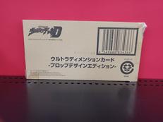 ウルトラディメンションカード　プロップデザインエディション|BANDAI