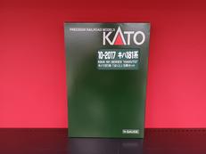 キハ181系　はくと　5両セット|KATO