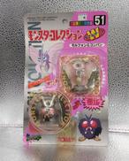 モンフォン＆コンパン