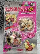 ウインディ＆ガーディ