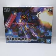 霊子戦闘機・無限(アナスタシア・パルマ機)