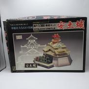 安土城