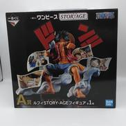 ルフィSTORY-AGE　A賞