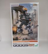 ゴドス　マーキングプラス|KOTOBUKIYA