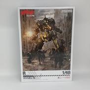 リーパー フォーゲルグ|GOOD SMILE COMPANY