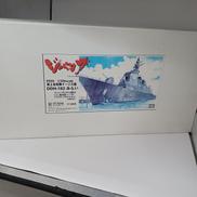 海上自衛隊イージス艦|ピットロード