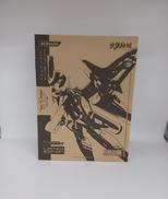 電撃ホビーマガジン　アーンヴァル|KONAMI