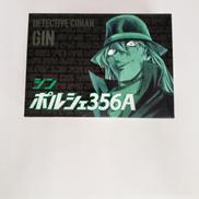 ジン ポルシェ356A|小学館