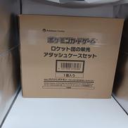 ロケット団の栄光 アタッシュケース|株式会社ポケモン