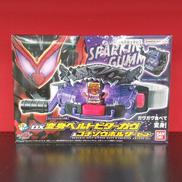 ビターガウ&ゴチゾウホルダーセット|BANDAI