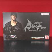 CSM 世紀王サンドライバー|BANDAI