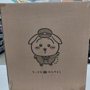 ちいかわはんきゅう　うさぎ|グレイ パーカー サービス