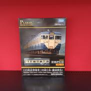 113系近郊電車|TAKARA TOMY