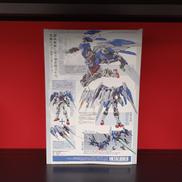 ダブルオーライザー|BANDAI