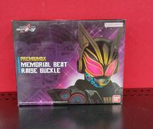 仮面ライダーギーツ ビートレイズバックル|BANDAI
