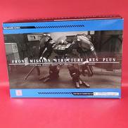 アーツプラス 1/72|スクウェア・エニックス