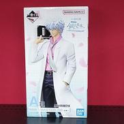 A賞 坂田銀八|BANDAI