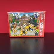 天下一武道会ジオラマセット|集英社