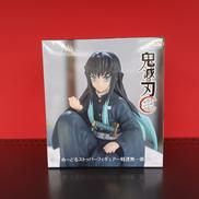 時透無一郎|FuRyu