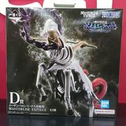 イーザンバロン・V・ナス寿郎聖|BANDAI