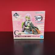 竈門禰豆子＆甘露寺蜜璃|BANDAI