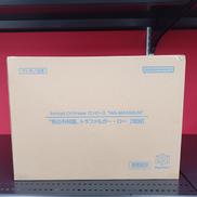 死の外科医　トラファルガー・ロー　覚醒|MEGAHOUSE