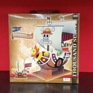 サウザンド・サニー号賞|BANPRESTO