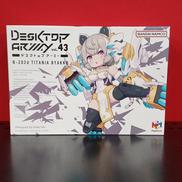 ティタニア白虎|MEGAHOUSE