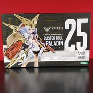 バスタードール パラディン|KOTOBUKIYA