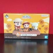 A賞 ありの歌 フィギュア|BANDAI