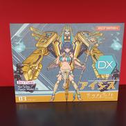 アイシス|ALPHAMAX