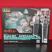 ネェル・アーガマ|MEGAHOUSE