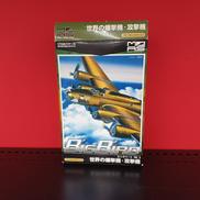 世界の爆撃機・攻撃機|株式会社カフェレオ