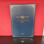 オリエントエクスプレス88|KATO