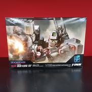 アイアンコング ガイロスカラー|タカラトミー