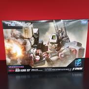 アイアンコング ガイロスカラー|TAKARA TOMY