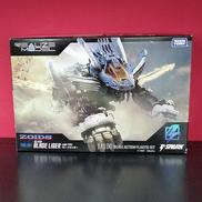 ブレードライガー ZOIDS|TAKARA TOMY