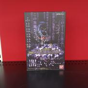 DXヨドンチェンジャー|BANDAI