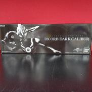 DXダークオーブカリバー|BANDAI