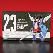 バスタードール ナイト 23|KOTOBUKIYA