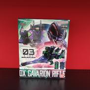 DX　ギャバリオンライフル|BANDAI