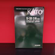 O系 2000番台 東海道・山陽新幹線電車|KATO