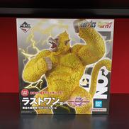 黄金大猿悟空|BANDAI