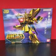 黄金勇者ゴルドラン|BANDAI