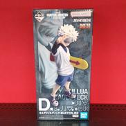 D賞　キルア|BANDAI