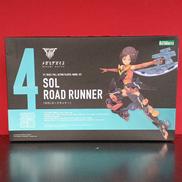 SOLロードランナー|KOTOBUKIYA